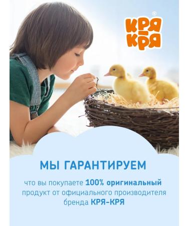 quack-quack Children's shampoo set 2pcs - Buy Online on GoSupps.com