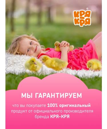 quack-quack Children's shampoo 2 pcs - Buy Online on GoSupps.com