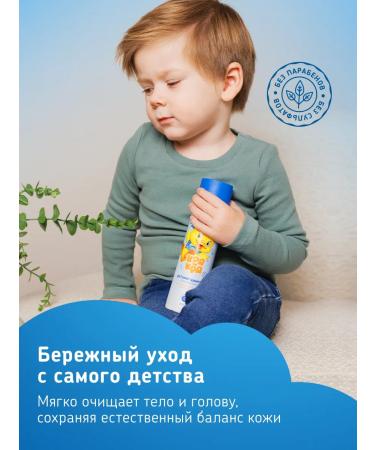 quack-quack Children's shampoo for boys 2 pcs - Buy Online on GoSupps.com