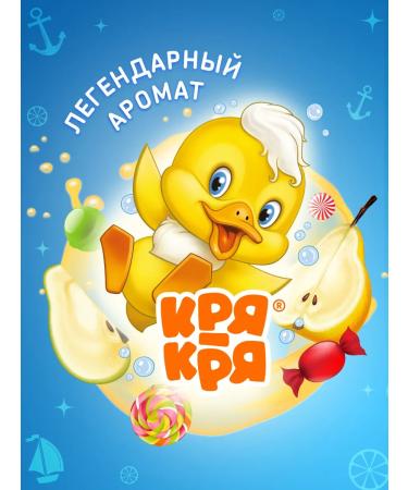 quack-quack Children's shampoo for boys 2 pcs - Buy Online on GoSupps.com