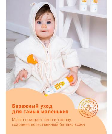 quackquack Children's shampoo light combing apricot 2 pcs - Buy Online on GoSupps.com