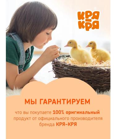 quackquack Children's shampoo light combing apricot 2 pcs - Buy Online on GoSupps.com