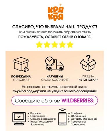 quackquack Children's shampoo light combing apricot 2 pcs - Buy Online on GoSupps.com