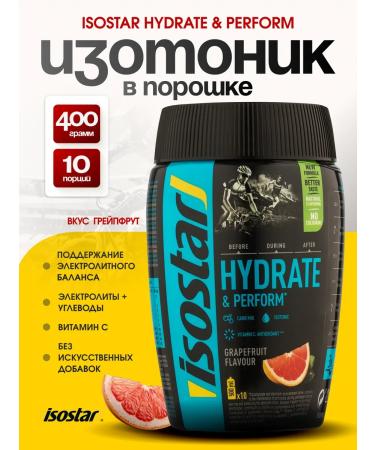 Isostar Isotonic drink Hydrate Perform 400 g Grapefruit