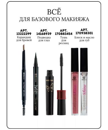 ENCCI Eyebrow pencil Instant Brows - Buy Online on GoSupps.com