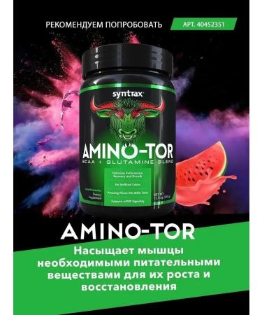 SYNTRAX Protein Matrix 2270 g - banana with cream - Buy Online on GoSupps.com