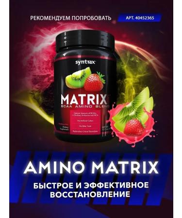 SYNTRAX Protein Matrix 2270 g - Vanilla - Buy Online on GoSupps.com