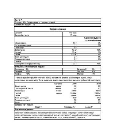 SYNTRAX Protein Matrix 2270 g - Vanilla - Buy Online on GoSupps.com
