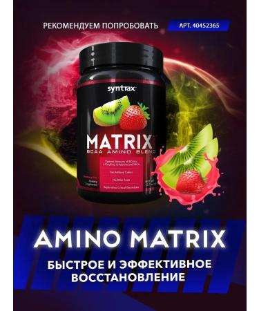 SYNTRAX Protein Whey Shake 2270 g - vanilla cocktail - Buy Online on GoSupps.com