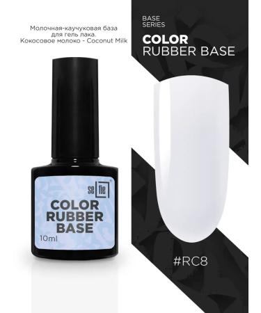 SELFIE Dairy-rubber base. Coconut Milk Coconut milk