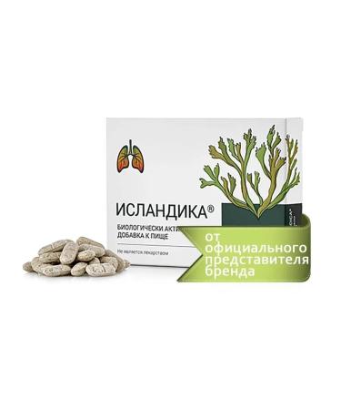 Icelandic moss vitamins antiviral dietary supplement for immunity
