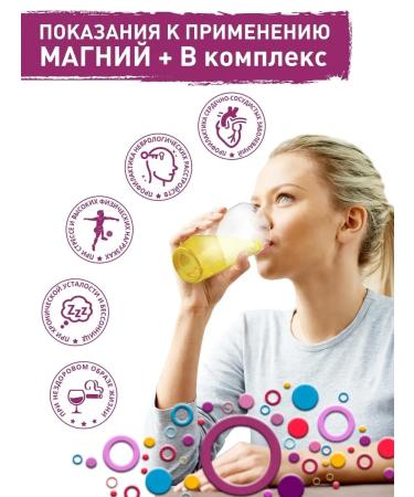 Supravit Sawing vitamins magnesium + in the complex 20 pcs - Buy Online on GoSupps.com