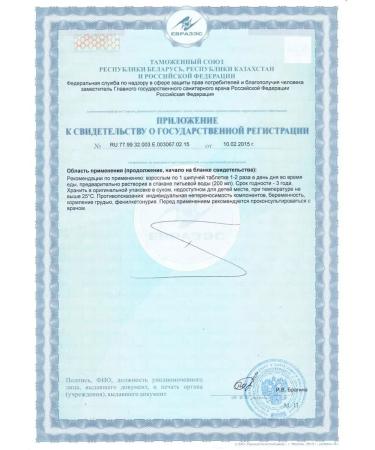 Supravit Sawing vitamins magnesium + in the complex 20 pcs - Buy Online on GoSupps.com