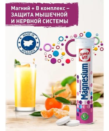 Supravit Sawing vitamins magnesium + in the complex 20 pcs - Buy Online on GoSupps.com