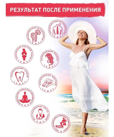 Supravit Sawing vitamins of calcium Magnesium zinc 20 pcs - Buy Online on GoSupps.com