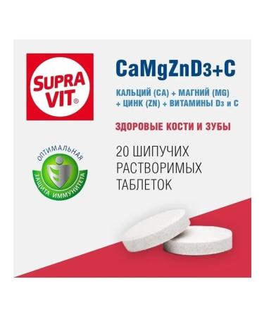 Supravit Sawing vitamins of calcium Magnesium zinc 20 pcs - Buy Online on GoSupps.com