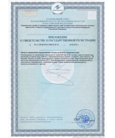 Supravit Sawing vitamins iron plus 10 mg 20pcs - Buy Online on GoSupps.com