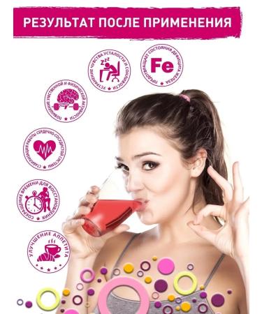 Supravit Sawing vitamins iron plus 10 mg 20pcs - Buy Online on GoSupps.com