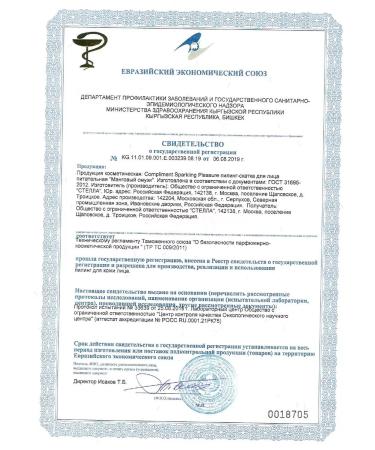 Compliment Face sling is nutritious 100 ml - Buy Online on GoSupps.com