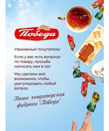 Victory of taste Chocolate Batonchik "Amar" with filling 20 pcs. 25 gr - Buy Online on GoSupps.com
