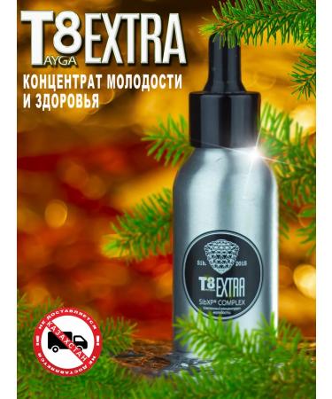 VILAVI T8 Extra polyprenols Tayga 8 Extra