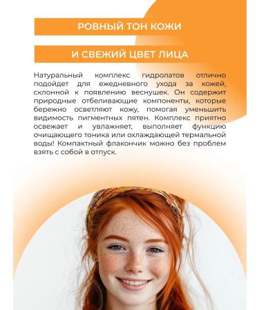 SIBERINA Facial natural whitening complex - Buy Online on GoSupps.com