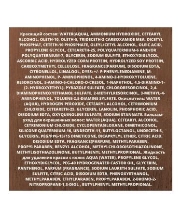 BelitaM Hair dye Hair Happiness tone No. 6.35 - Buy Online on GoSupps.com