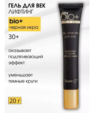 BelitaM Cream Gel - Eye Lifting Bio Plus