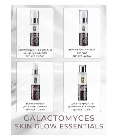 Belita-M Moisturizing body cream - Buy Online on GoSupps.com