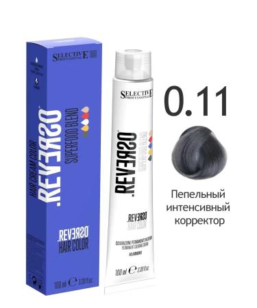 Selective Professional Cream paint 0.11 Ash intensive corrector Reverso