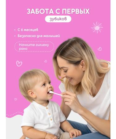 BEBBLE Baby toothpaste for hygiene of the oral cavity from 6 months. kit - Buy Online on GoSupps.com