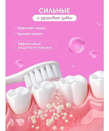 BEBBLE Baby toothpaste for hygiene of the oral cavity from 6 months. kit - Buy Online on GoSupps.com
