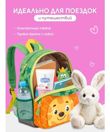 BEBBLE Baby toothpaste for hygiene of the oral cavity from 6 months. kit - Buy Online on GoSupps.com