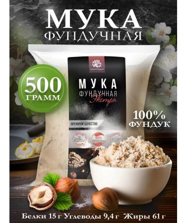 NutProduct Hang -up flour powder 500 grams