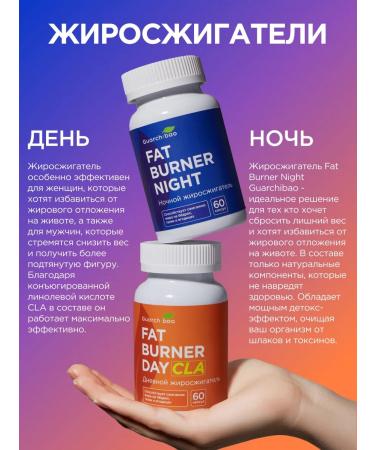 GUARCHIBAO Disruption and weight loss tablets for Metox maximum plus - Buy Online on GoSupps.com