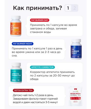 GUARCHIBAO Disruption and weight loss tablets for Metox maximum plus - Buy Online on GoSupps.com