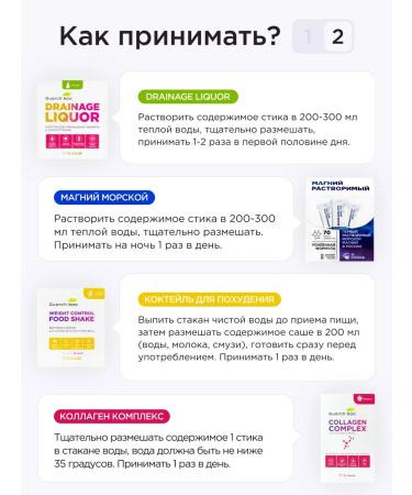 GUARCHIBAO Disruption and weight loss tablets for Metox maximum plus - Buy Online on GoSupps.com