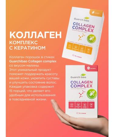 GUARCHIBAO Disruption and weight loss tablets for Metox maximum plus - Buy Online on GoSupps.com