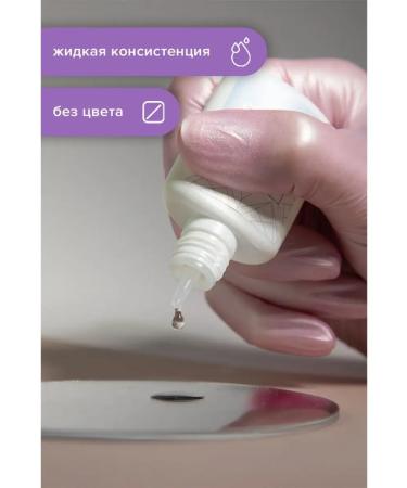 elSHINE Primer for eyelashes Basic Pure 15ml Elshain - Buy Online on GoSupps.com