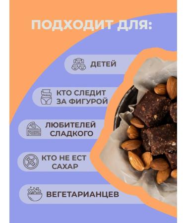 DrFinik Bangs from dates Truffle walnut 330g without sugar - Buy Online on GoSupps.com