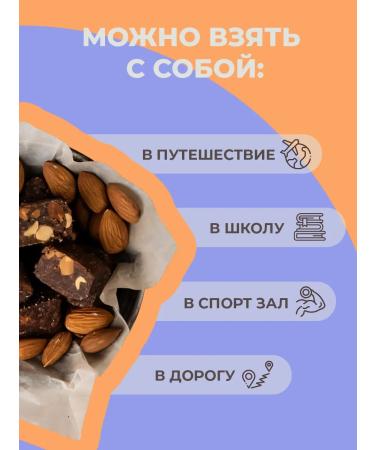 DrFinik Bangs from dates Truffle walnut 330g without sugar - Buy Online on GoSupps.com