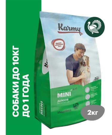 KARMY Mini Junior food for puppies up to 1 year 2 kg turkey - Buy Online on GoSupps.com