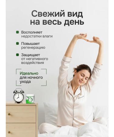 Naturalness Index Moisturizing face creams set - Buy Online on GoSupps.com