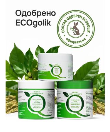 Naturalness Index Moisturizing face creams set - Buy Online on GoSupps.com