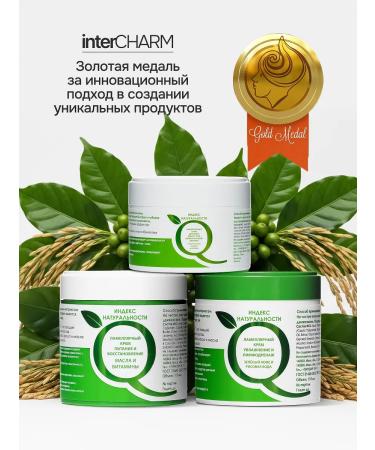 Naturalness Index Moisturizing face creams set - Buy Online on GoSupps.com