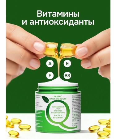 Naturalness Index Moisturizing face creams set - Buy Online on GoSupps.com