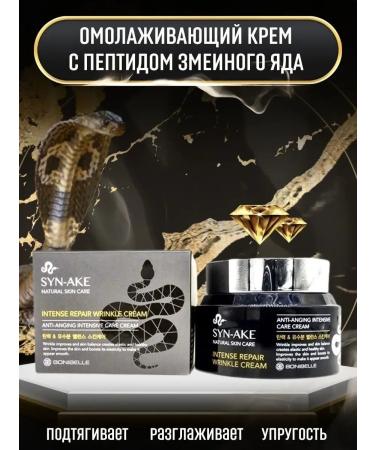 creams Moisturizing face cream from wrinkles