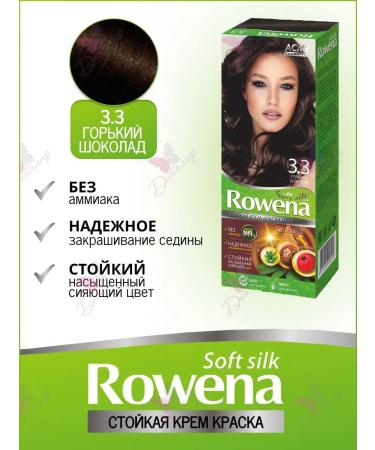 Rowena Hair dye cream Strong Soft Silk