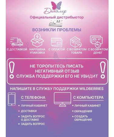 Rowena Hair dye cream Strong Soft Silk - Buy Online on GoSupps.com