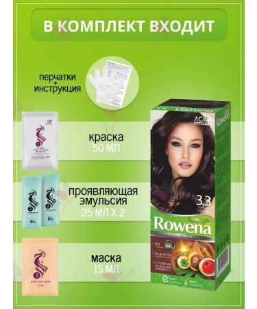 Rowena Hair dye cream Strong Soft Silk - Buy Online on GoSupps.com